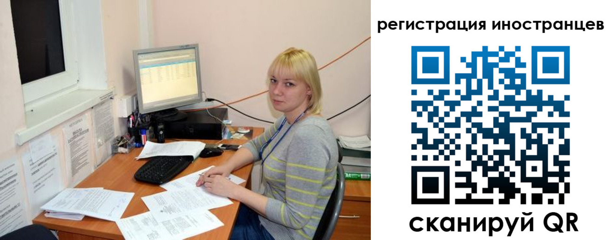 временная регистрация купить в Бугульме