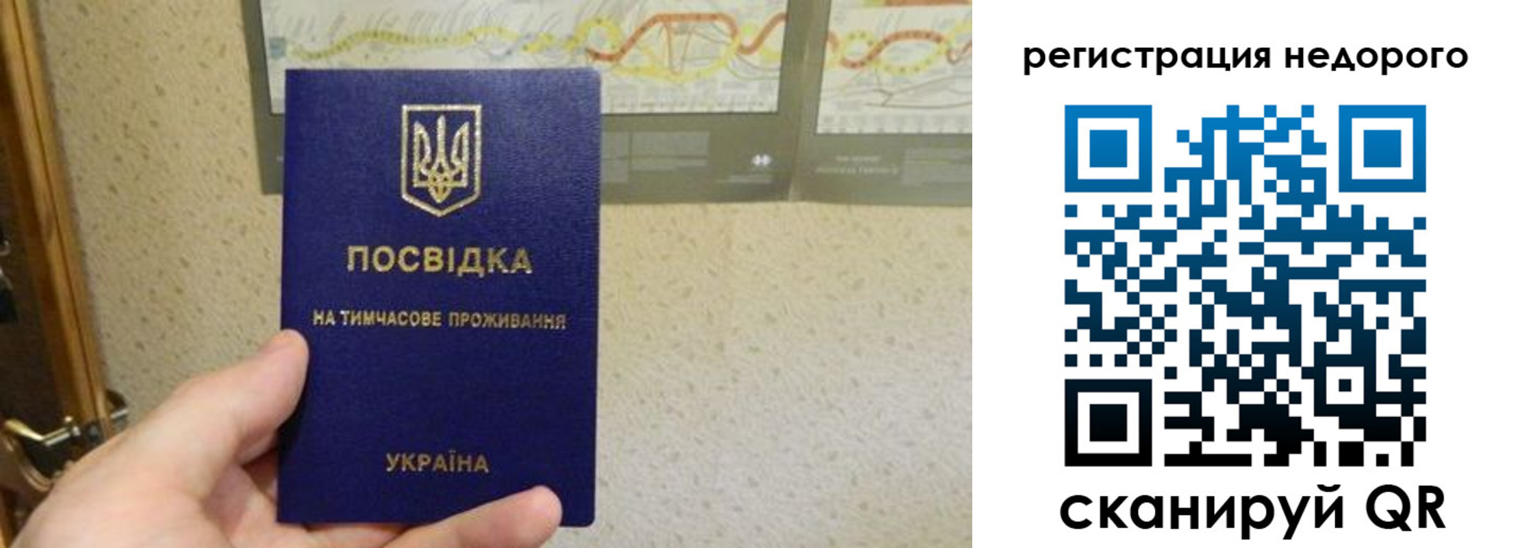прописка для работы в Бугульме