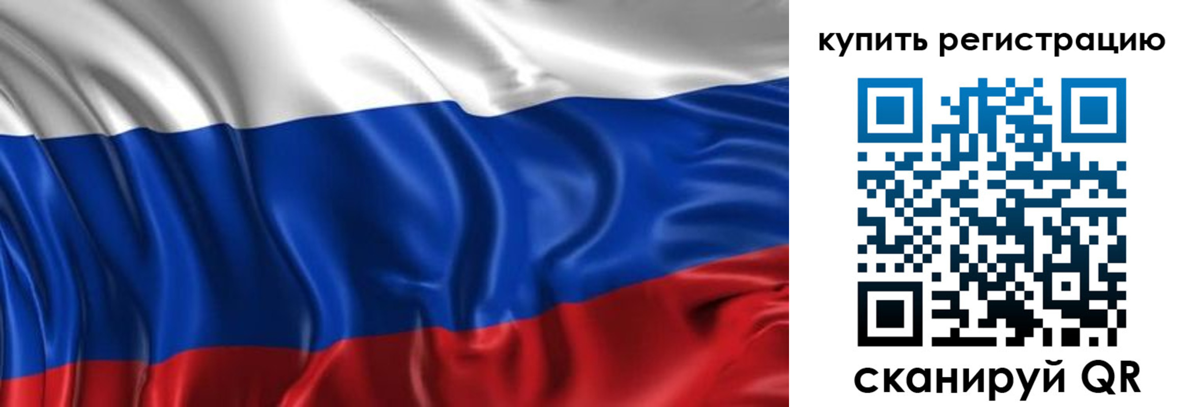 временная регистрация законно в Бугульме