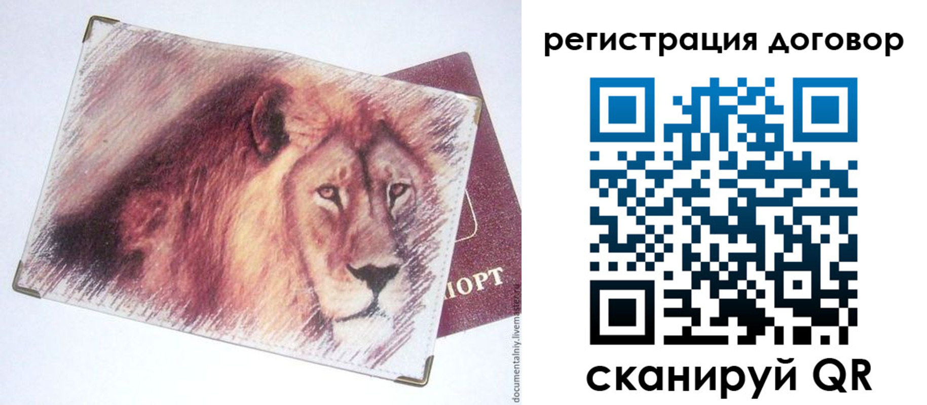временная регистрация в квартире в Бугульме