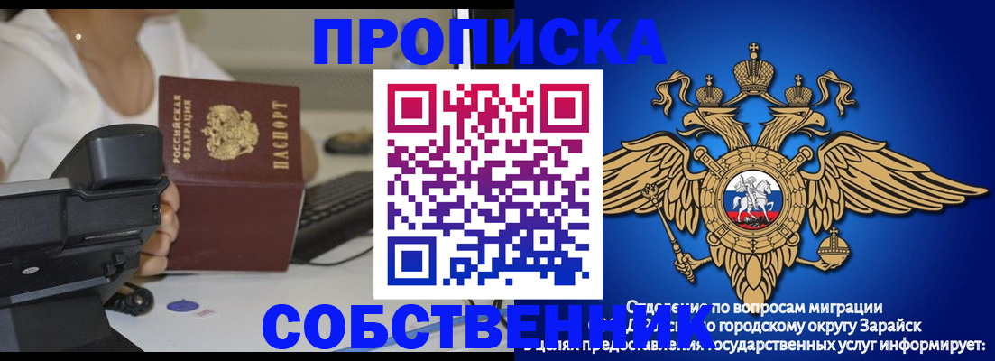 временная регистрация для всех в Бугульме